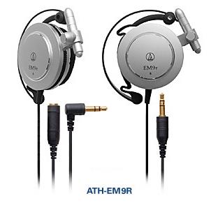 Audio-Technica ATH-EM9R